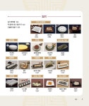 떡제조기능사 필기.실기 끝장내기 : 알라딘