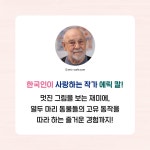 알라딘: [중고] 정정혜 샘과 함께하는 첫 영어 그림책 [중고] 정정혜 샘과 함께하는 첫 영어 그림책
