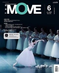 알라딘: 더무브 The Move 2020.6 더무브 The Move 2020.6