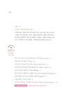 알라딘US: [중고] 정정혜 샘과 함께하는 첫 영어 그림책 [중고] 정정혜 샘과 함께하는 첫 영어 그림책