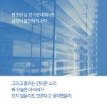 [전자책] 유원 : 알라딘