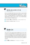 제이팝 일본어 2 | 제이팝 일본어 2 | 핫크리스탈 | 알라딘 제이팝 일본어 2 | 제이팝 일본어 2 | 핫크리스탈
