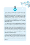 제이팝 일본어 2 | 제이팝 일본어 2 | 핫크리스탈 | 알라딘 제이팝 일본어 2 | 제이팝 일본어 2 | 핫크리스탈
