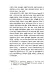 유아연극교육 | 정영미 | 알라딘 유아연극교육 | 정영미