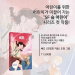 써드 : 알라딘