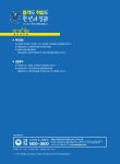 2020 신재생에너지발전설비산업기사(태양광) 실기 한권으로 끝내기 | 백국현.김태우 | 알라딘 2020 신재생에너지발전설비산업기사(태양광) 실기... 