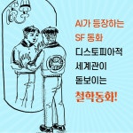[전자책] 필(Feel) : 알라딘