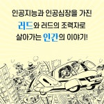 [전자책] 필(Feel) : 알라딘