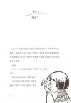 알라딘US: [중고] 필 Feel [중고] 필 Feel