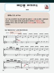 후와유 드럼 : 기초편 | 후와유 드럼 | 조용운 | 알라딘 후와유 드럼 : 기초편 | 후와유 드럼  | 조용운