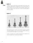 [중고] 우쿨렐레 명곡집 | 설명희.이인애 | 알라딘 [중고] 우쿨렐레 명곡집 | 설명희.이인애