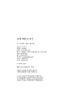 20세기에서 온 편지 : 알라딘