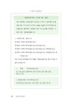 [중고] 그림책 생각놀이 | 그림책사랑교사모임 | 알라딘 [중고] 그림책 생각놀이 | 그림책사랑교사모임