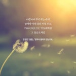 [중고] 일부러 틀리게 진심으로 | 김경인 | 알라딘 [중고] 일부러 틀리게 진심으로 | 김경인