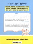 [세트] 정정혜 샘과 함께하는 첫 영어 그림책 + 영어 그림책 공부법 - 전2권 : 알라딘