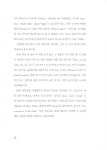 알라딘: 미리보기 - [세트] 정정혜 샘과 함께하는 첫 영어 그림책 + 영어 그림책 공부법 - 전2권