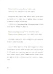 알라딘: 미리보기 - [세트] 정정혜 샘과 함께하는 첫 영어 그림책 + 영어 그림책 공부법 - 전2권