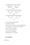현대시조 창작법 : 알라딘