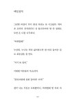 알라딘: [중고] 동이 틀 때까지 [중고] 동이 틀 때까지
