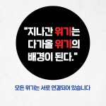 알라딘: [전자책] 대격변 [전자책] 대격변