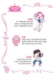 어썸하은 1 | 이소비 | 알라딘 어썸하은 1 | 이소비