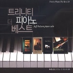 [중고] 트리니티 피아노 더 베스트 [2CD] : 알라딘