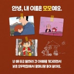 알라딘: [중고] 모모 1 [중고] 모모 1