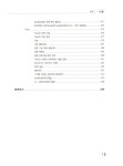 알라딘: [중고] C++를 이용한 크로스플랫폼 개발 [중고] C++를 이용한 크로스플랫폼 개발