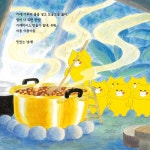 [중고] 카레가 보글보글 : 알라딘