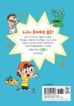 똑똑할수록 웃긴 수수께끼 | Fun Book 시리즈 | FUN’s | 알라딘 똑똑할수록 웃긴 수수께끼 | Fun Book 시리즈  | FUN’s