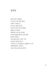 해맞이 광장의 공정 : 알라딘