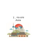 빙글빙글 지구 한 바퀴 | 으뜸과버금가는아이들 | 걸음마 엮음 | 알라딘 빙글빙글 지구 한 바퀴 | 으뜸과버금가는아이들  | 걸음마 엮음