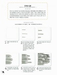 [중고] 마음이 맑아지는 낙서 명상, 젠탱글 : 알라딘
