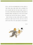 알라딘: 우리 인물 이야기 세트 - 전29권 우리 인물 이야기 세트 - 전29권