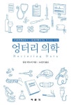 연속간행물 - 김포시 풍무도서관