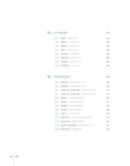 하루 10분 SQL | 위키북스 데이터베이스 & 빅데이터 시리즈 20 | 한상일 | 알라딘 하루 10분 SQL | 위키북스 데이터베이스 & 빅데이터 시리즈... 