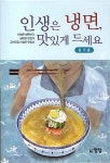 신착자료검색  : 안양시립도서관 안양시립도서관