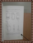 [중고] 자승차(조선시대 자동양수기) - 규남박물관 전시도록 : 알라딘