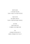 스피사틀란의 젠더시스 | 장형순 | 알라딘 스피사틀란의 젠더시스 | 장형순