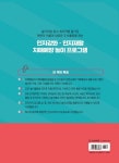 치매예방 인지강화·인지재활 놀이 프로그램 : 카드인지놀이 편 : 알라딘