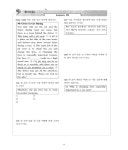 중등 내신 대박 3-2 동아(윤정미) 개정교과서 (2020년) | 중등 내신 대박 (2020년) | 내신만점 | 알라딘 중등 내신 대박 3-2 동아(윤정미)... 