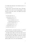 알라딘: 미리보기 - UBC 이사야