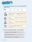 기적의 역사 논술 2권 : 고려 : 알라딘