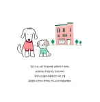 다독다독 : 알라딘