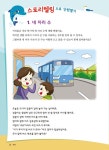 1등 수학 2학년 여름방학호 2학기 특강 (2020년) : 알라딘