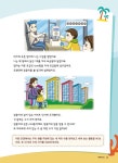 1등 수학 2학년 여름방학호 2학기 특강 (2020년) : 알라딘