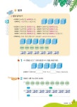 1등 수학 2학년 여름방학호 2학기 특강 (2020년) : 알라딘