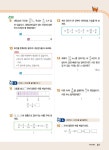 1등 수학 6학년 여름방학호 2학기 특강 (2020년) | 1등 수학 여름방학호 (2020년) | 플레이스터디 편집부 | 알라딘 1등 수학 6학년... 
