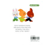 야호! 신나는 어린이집 : 알라딘