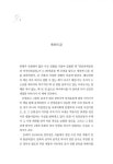 알라딘: [중고] 천안만세운동과 미주민족운동 - 하 [중고] 천안만세운동과 미주민족운동 - 하
